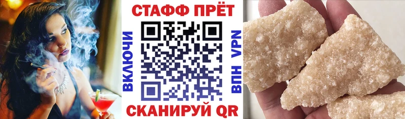 Что такое Гай Бошки Шишки Меф