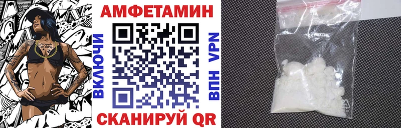 OMG как зайти  Гай  АМФ VHQ 
