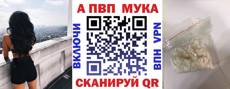 Alfa_PVP кристаллы  Гай 