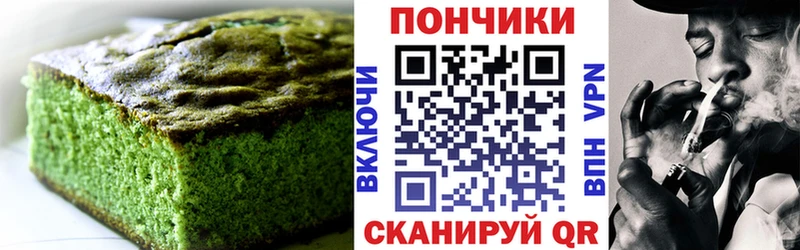 Еда ТГК конопля Гай