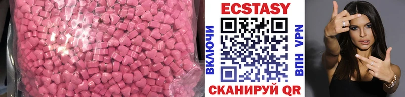 наркотики  Гай  Экстази 99% 