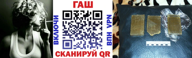 купить  цена  гидра ССЫЛКА  ГАШ гарик  Гай 