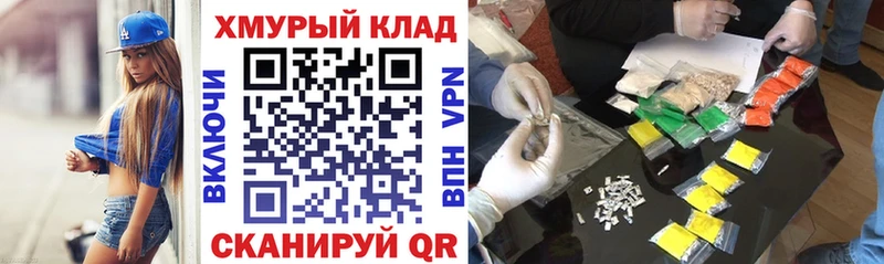 Героин хмурый  Гай 