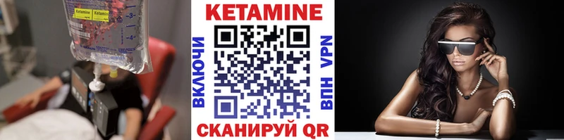 OMG ссылки  Гай  Кетамин VHQ 