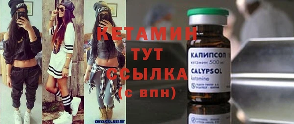 синтетический гашиш Корсаков