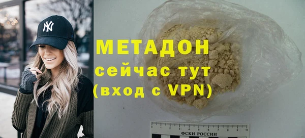ECSTASY Балабаново