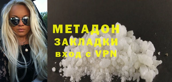 ECSTASY Балабаново