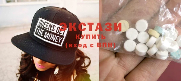ECSTASY Балабаново