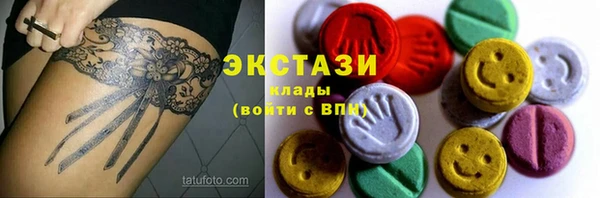 марки nbome Балахна