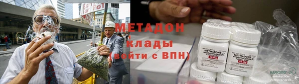 марки nbome Балахна