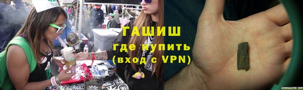 марки nbome Балахна