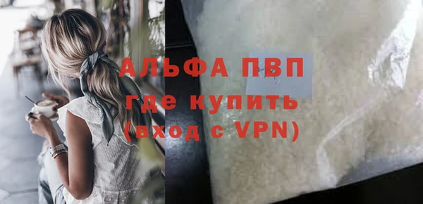 прущий лед Баксан