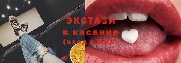 прущий лед Баксан