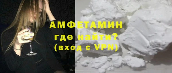 марки nbome Балахна