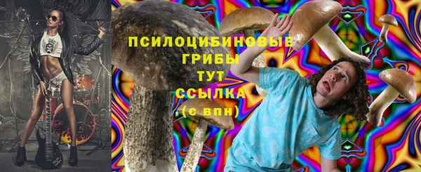 марки nbome Балахна