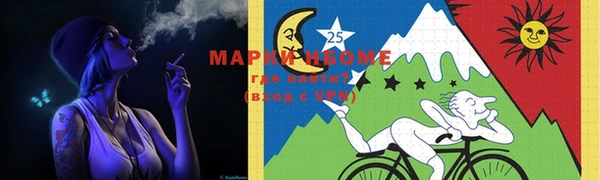 марки nbome Балахна