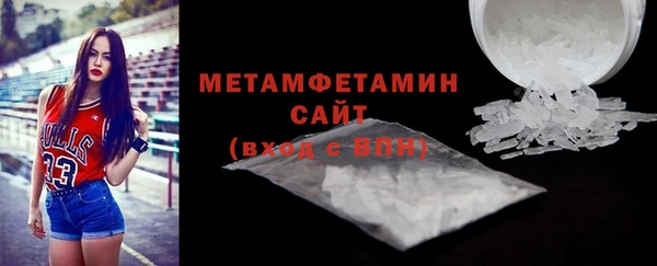 прущий лед Баксан