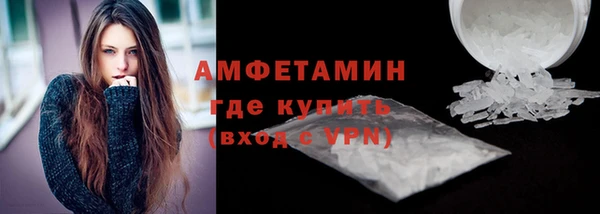марки nbome Балахна