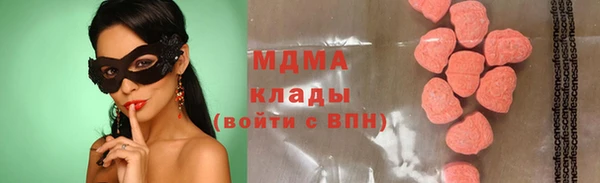 марки nbome Балахна