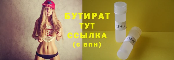 марки nbome Балахна