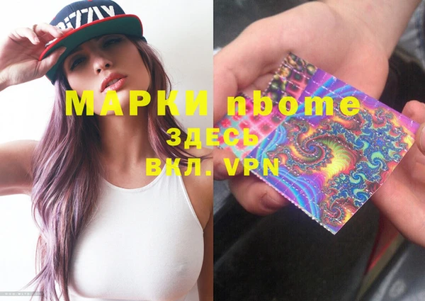 ECSTASY Балабаново