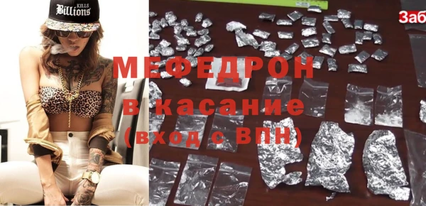 ECSTASY Балабаново