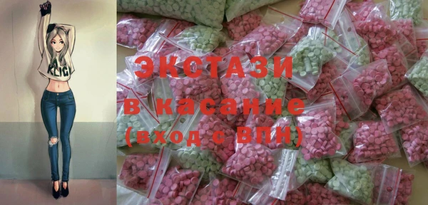 ECSTASY Балабаново