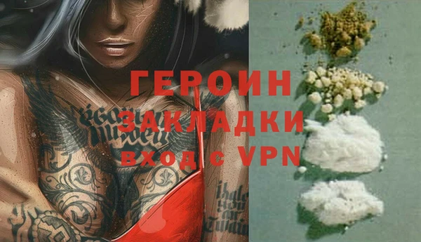 марки nbome Балахна