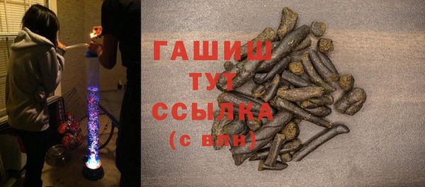 марки nbome Балахна