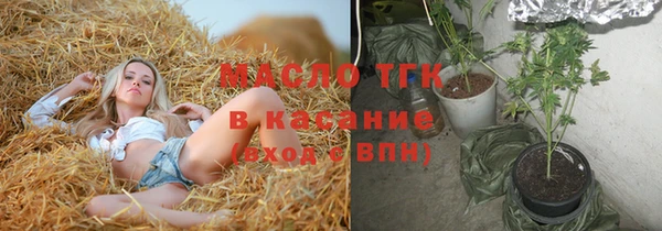 марки nbome Балахна