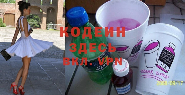 марки nbome Балахна