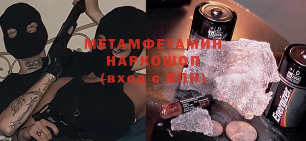 марки nbome Балахна
