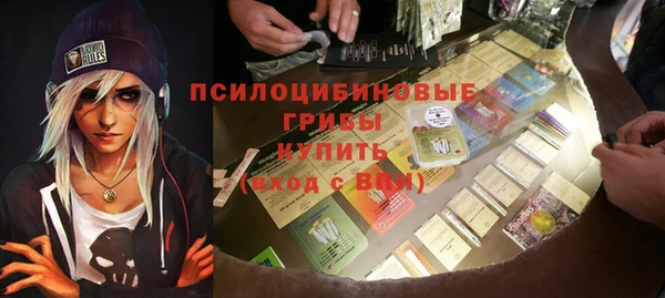 ECSTASY Балабаново
