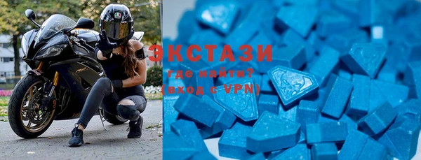 ECSTASY Балабаново