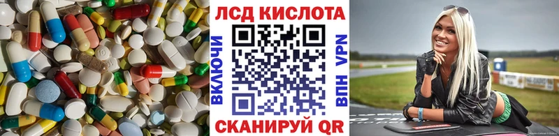 LSD-25 экстази ecstasy  МЕГА ONION  Гай 