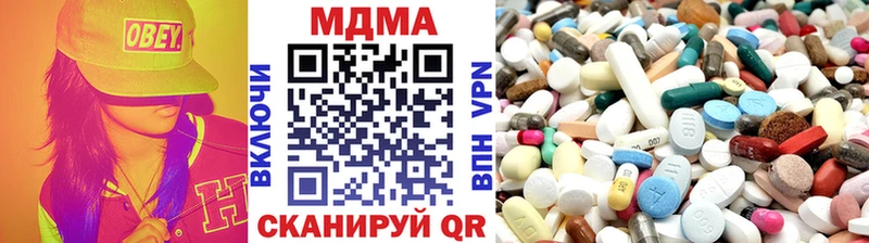 хочу наркоту  Гай  MDMA crystal 
