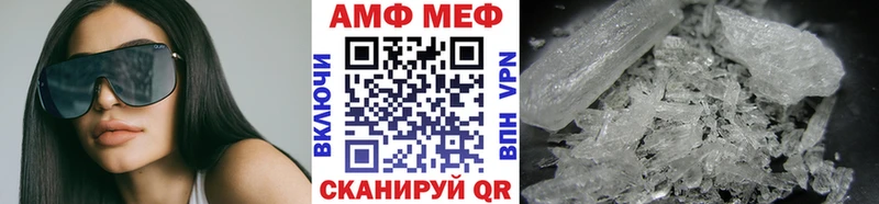 блэк спрут онион  Гай  МЕТАМФЕТАМИН кристалл 