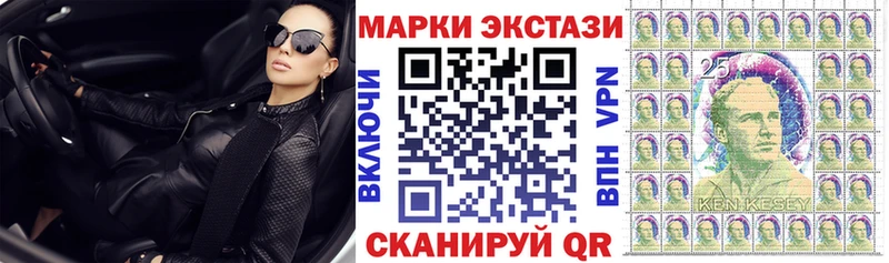 даркнет сайт  Гай  Марки NBOMe 1,5мг 