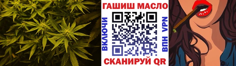 это как зайти  Гай  ТГК концентрат 